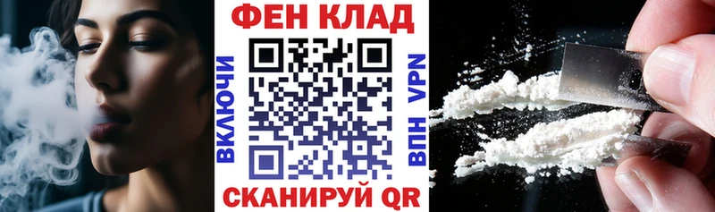 наркошоп  Нарьян-Мар  Амфетамин 98% 