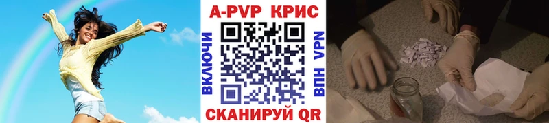 Alfa_PVP VHQ  блэк спрут сайт  Нарьян-Мар 