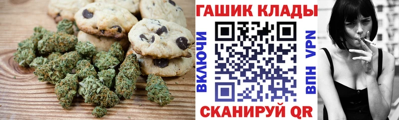Еда ТГК марихуана  OMG сайт  Нарьян-Мар 