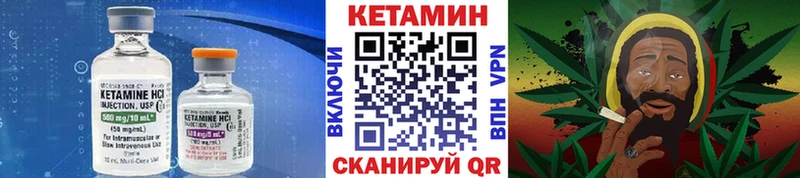 дарнет шоп  мориарти официальный сайт  Кетамин ketamine  Нарьян-Мар  ссылка на мегу зеркало 