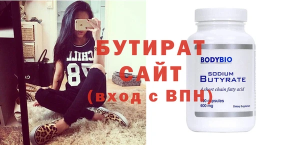 прущие грибы Балахна