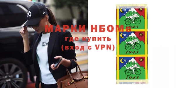ПСИЛОЦИБИНОВЫЕ ГРИБЫ Ступино