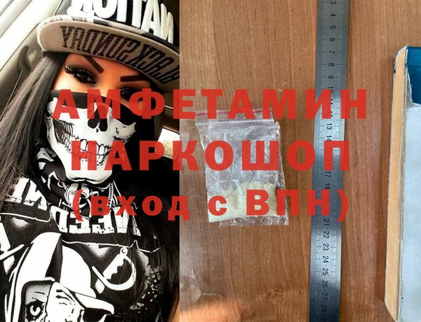 дистиллят марихуана Беломорск