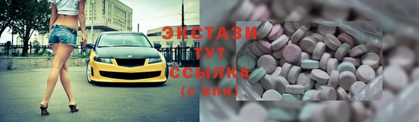 дистиллят марихуана Беломорск