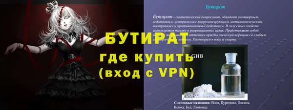 прущие грибы Балахна