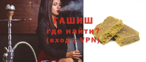 мяу мяу кристалл Баксан