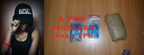 мяу мяу кристалл Баксан