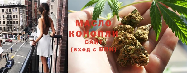 дистиллят марихуана Беломорск