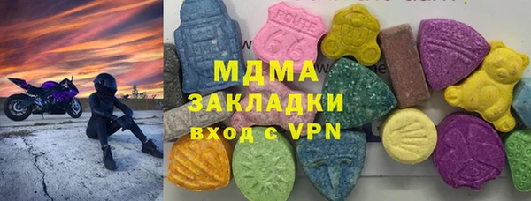 дистиллят марихуана Беломорск