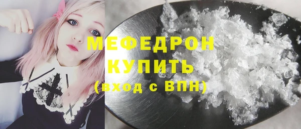 соль курить ск Струнино