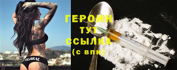 прущие грибы Балахна