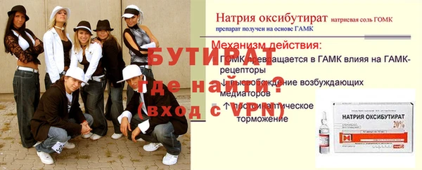 мяу мяу кристалл Баксан