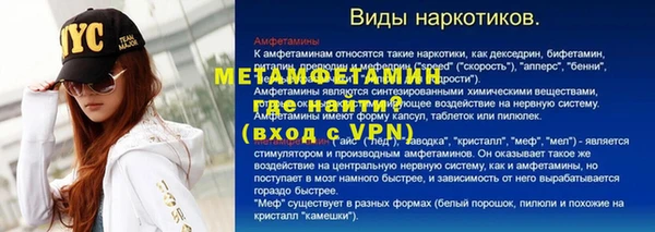 мяу мяу кристалл Баксан