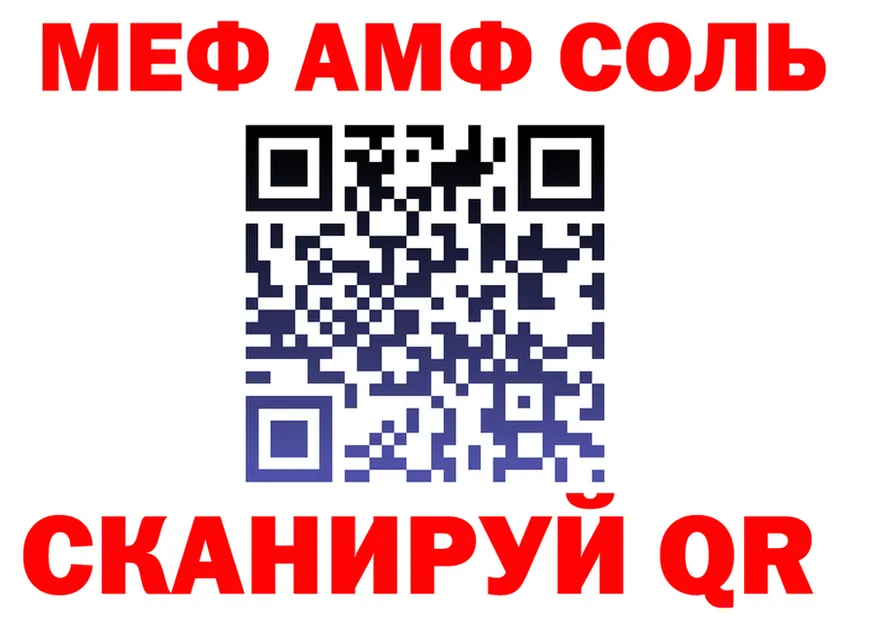 АМФ Premium маркетплейс нарко площадка blacksprut Нарьян-Мар