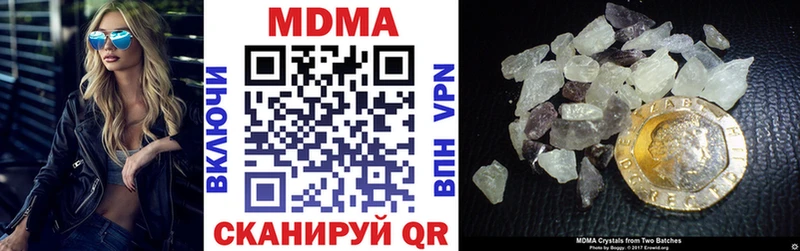 МДМА VHQ  закладка  Нарьян-Мар 