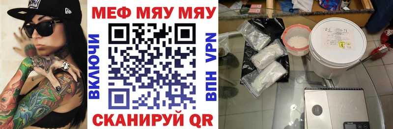 где продают наркотики  Нарьян-Мар  Меф мяу мяу 
