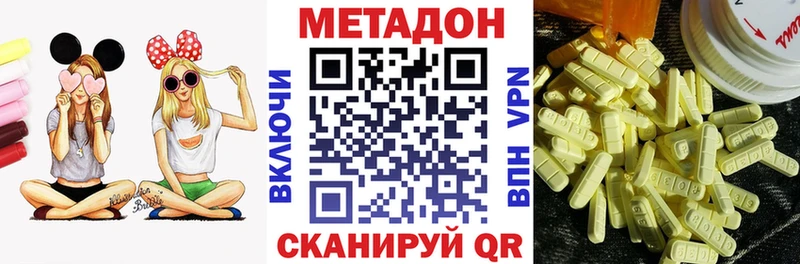 Метадон кристалл  KRAKEN вход  Нарьян-Мар 