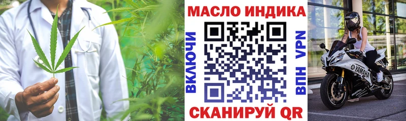 blacksprut ТОР  как найти закладки  Нарьян-Мар  Дистиллят ТГК концентрат 